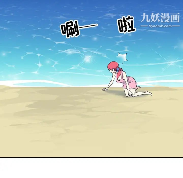 15少女漂流记最终话