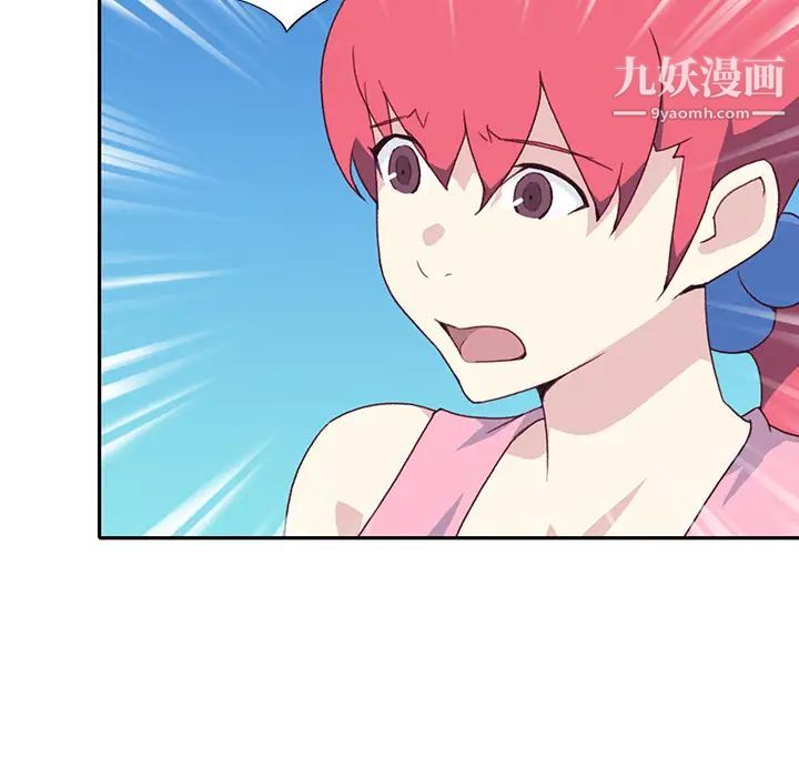 15少女漂流记最终话