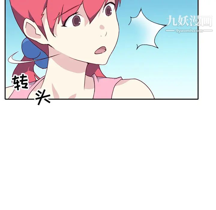 15少女漂流记最终话