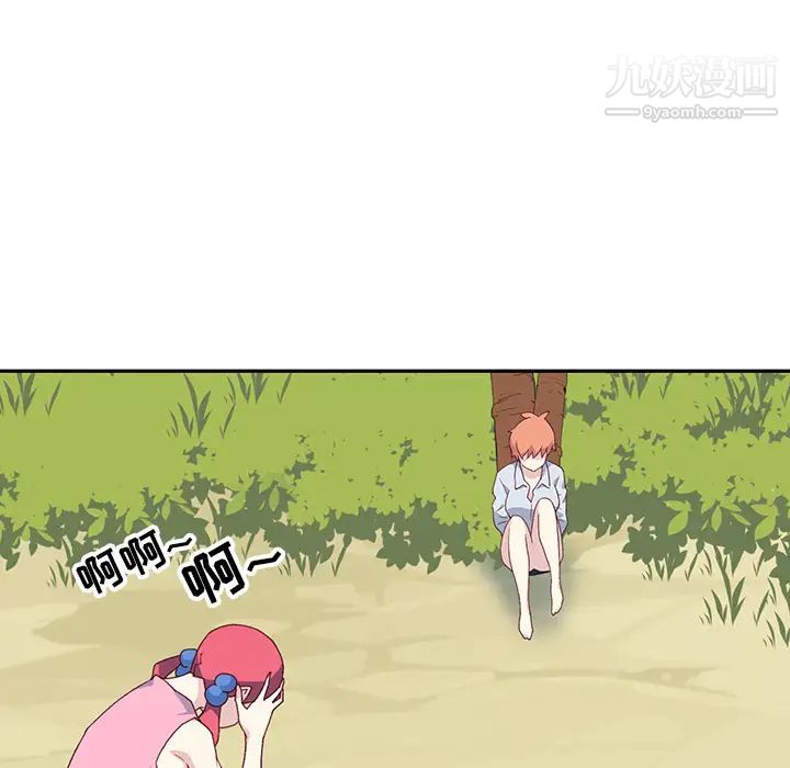 15少女漂流记最终话