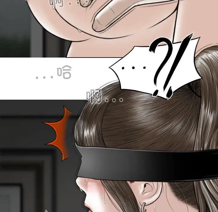 換“友”派對第56話