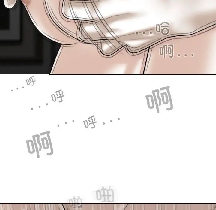 换“友”派对第56话