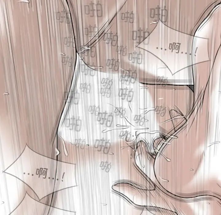 换“友”派对第56话