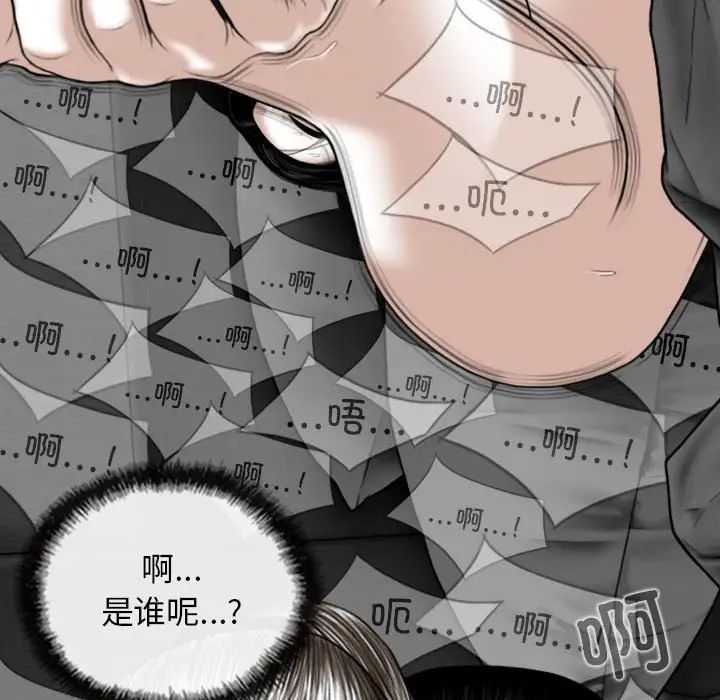 換“友”派對第56話