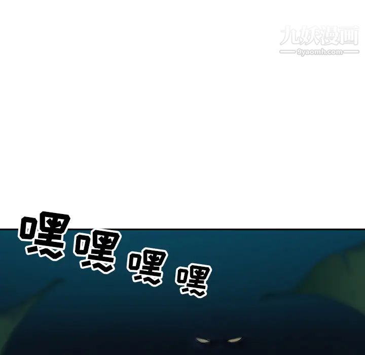 15少女漂流记最终话