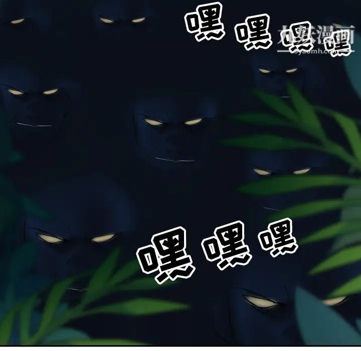 15少女漂流记最终话