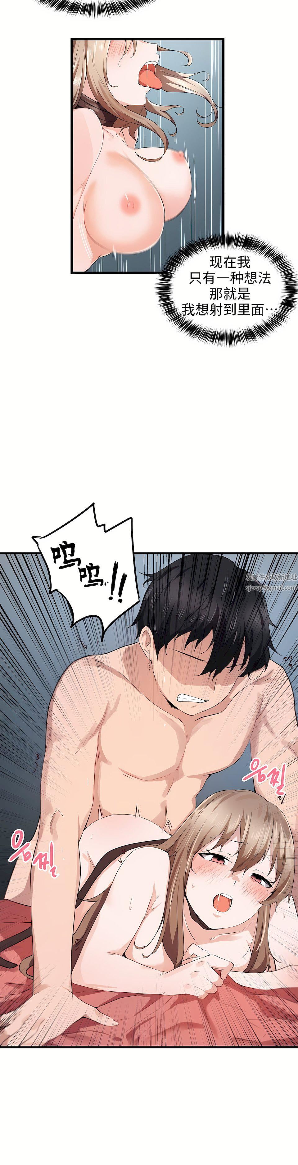 狩猎白富美第27话