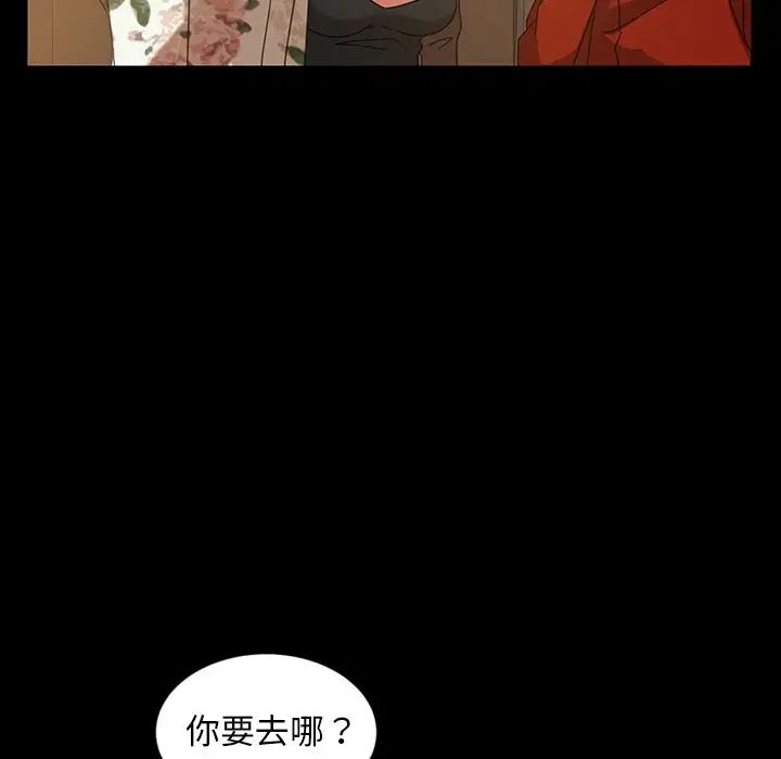 暴发户老金第21话