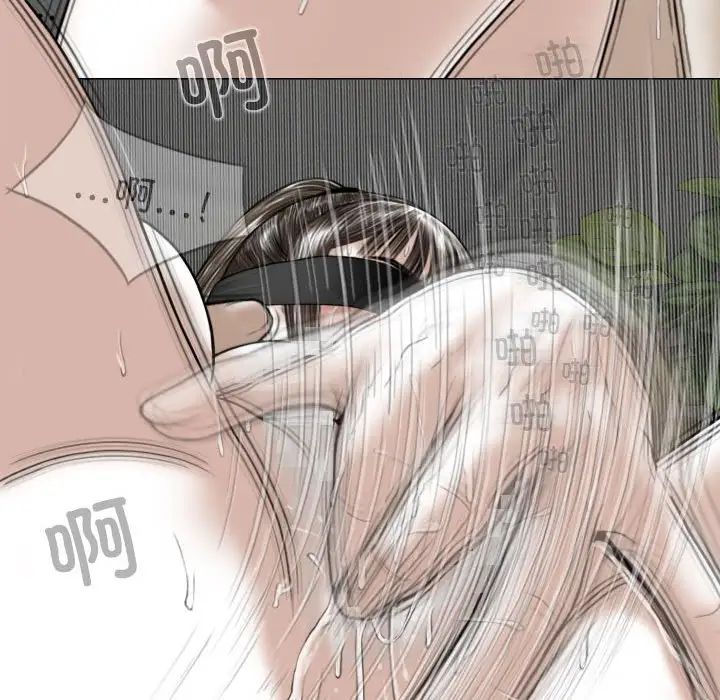 換“友”派對第56話