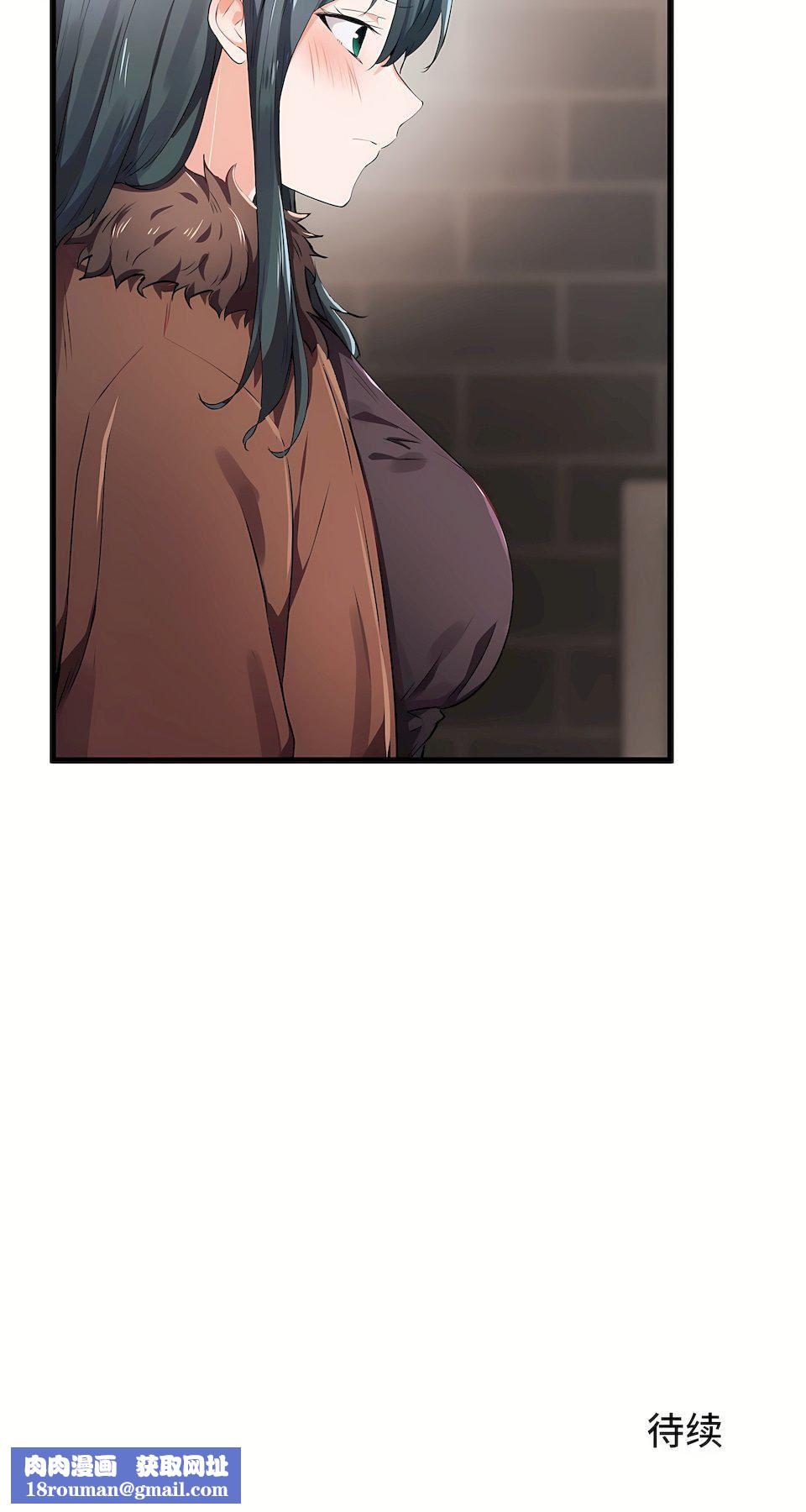 狩猎白富美第27话