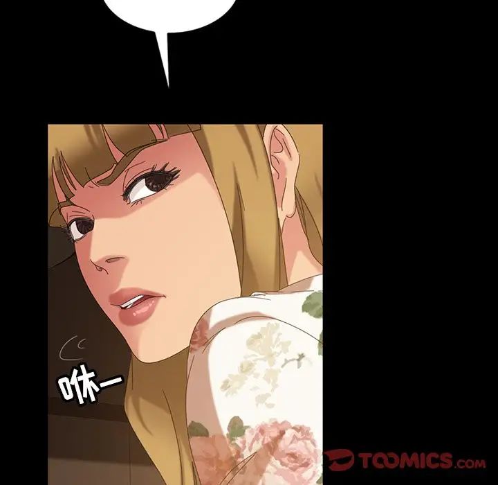 暴发户老金第21话