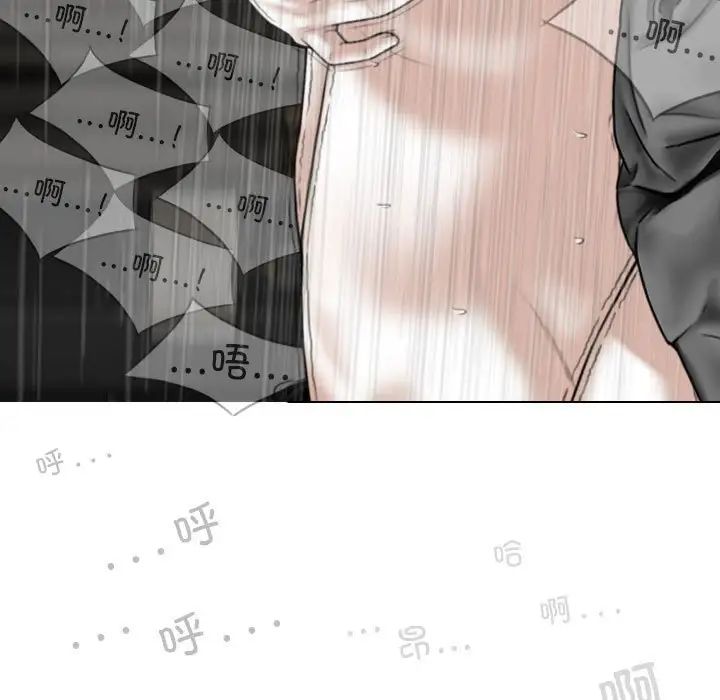 換“友”派對第56話