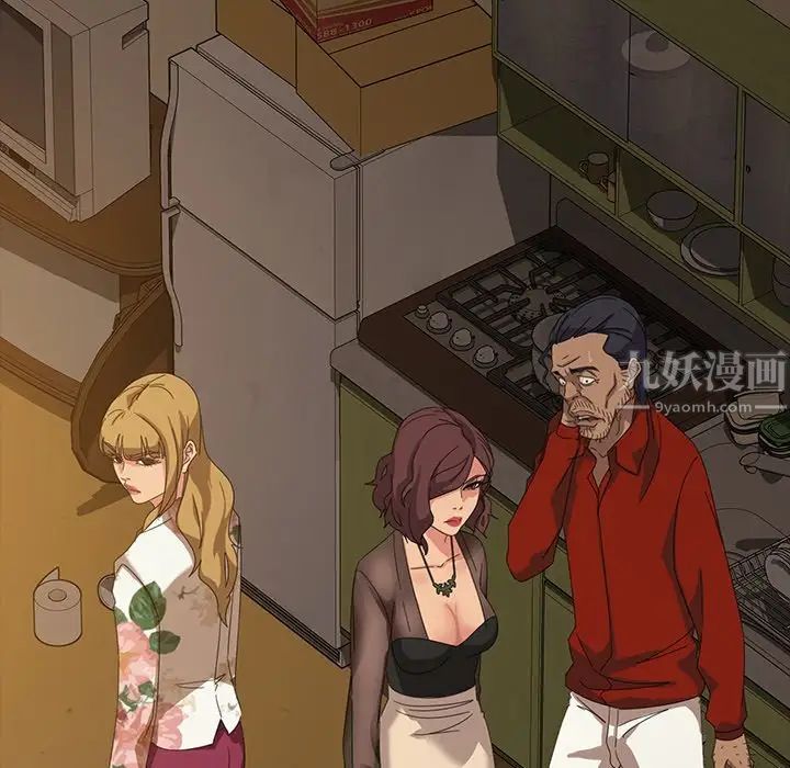 暴发户老金第21话