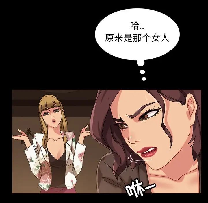 暴發戶老金第21話