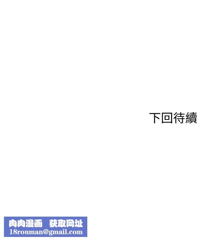 Roommate第84话-就算累，该做的还是要做