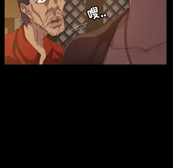 暴發戶老金第22話