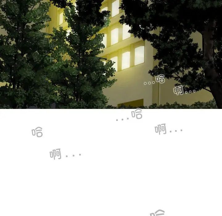 換“友”派對第57話