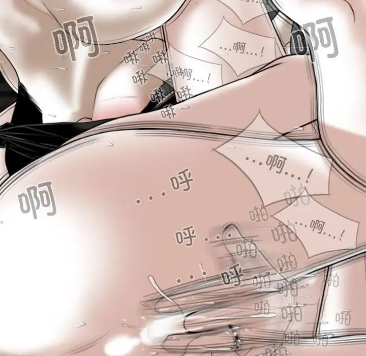 換“友”派對第57話