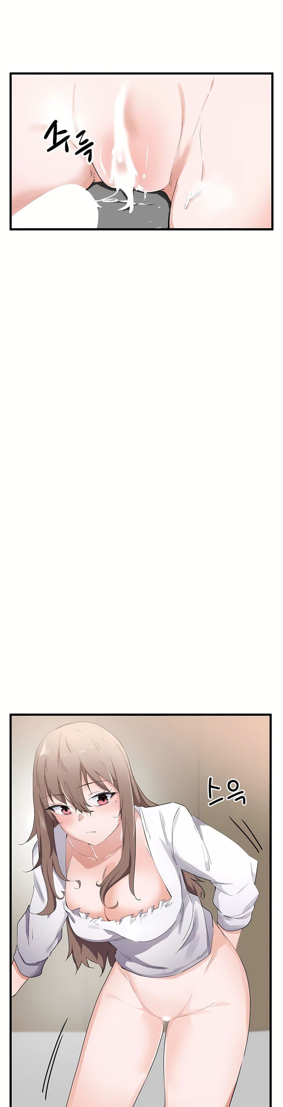 狩獵白富美第30話