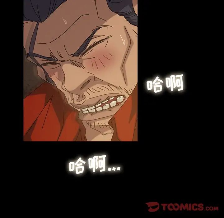 暴發戶老金第22話