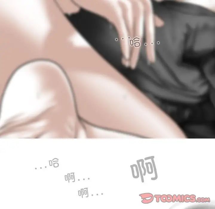 換“友”派對第57話