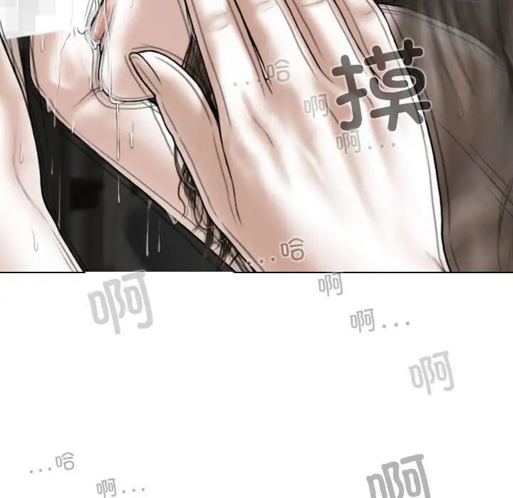 換“友”派對第57話