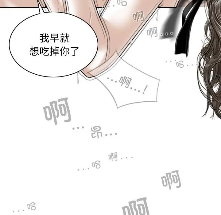換“友”派對第57話