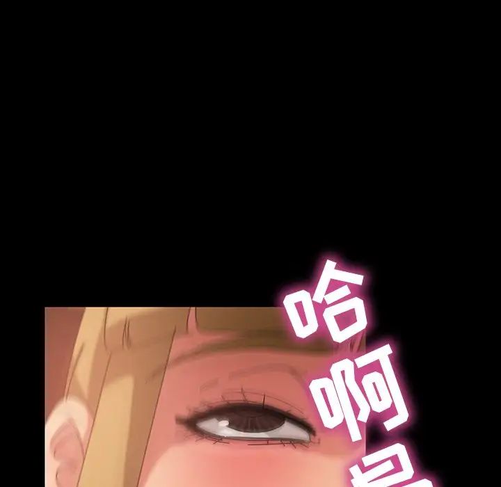 暴發戶老金第22話