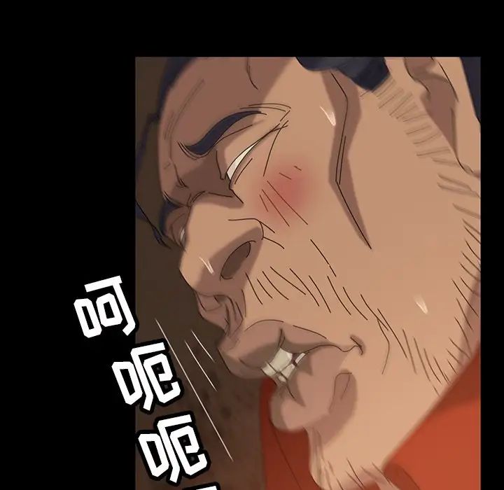 暴发户老金第22话