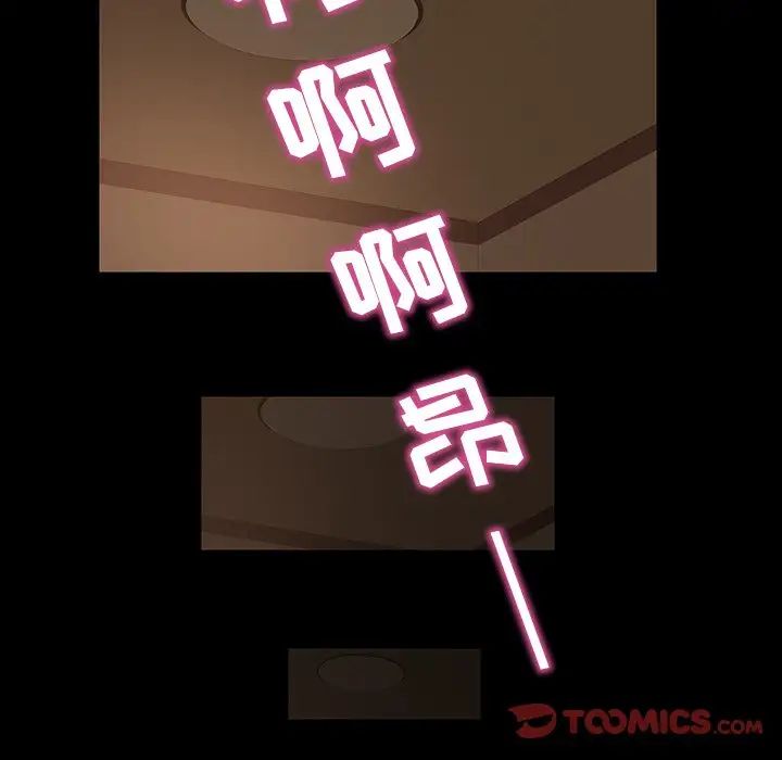 暴发户老金第22话