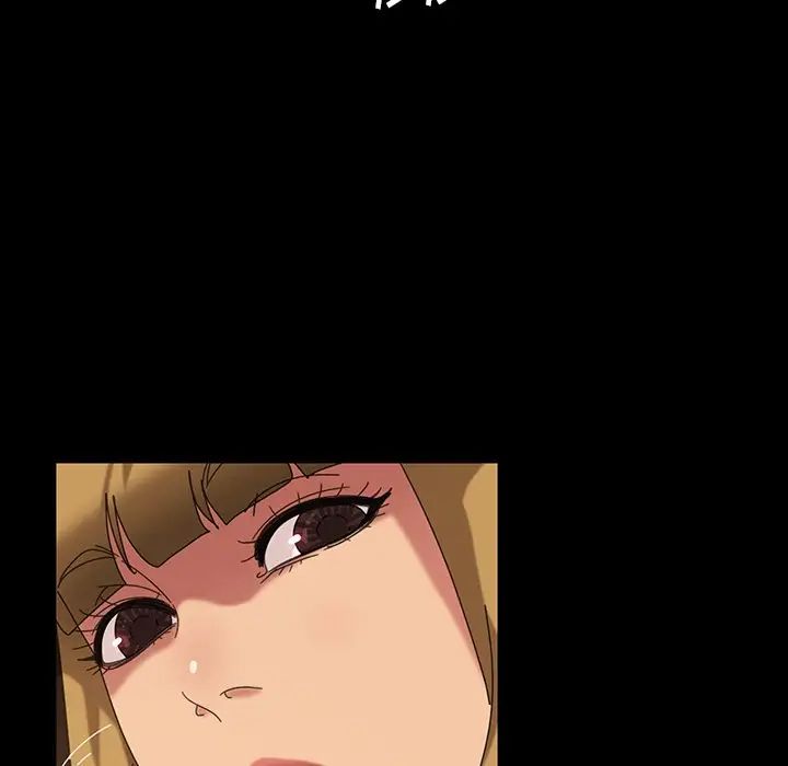 暴發戶老金第22話