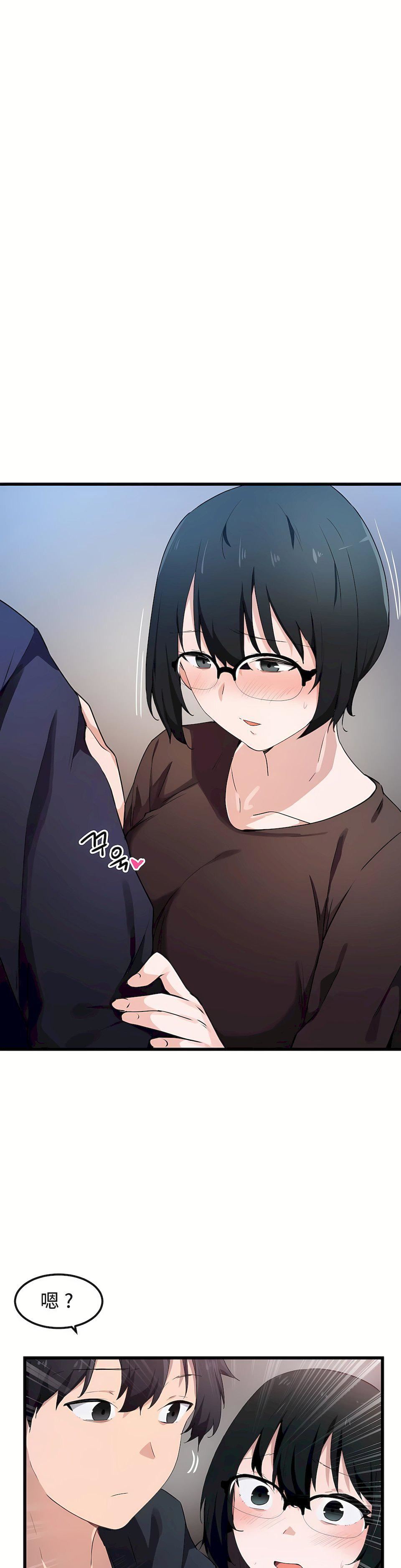 狩猎白富美第32话