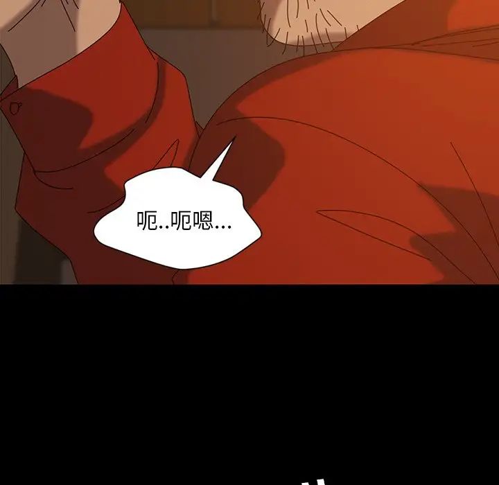 暴发户老金第22话