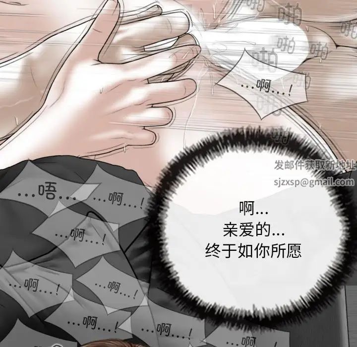 換“友”派對第57話