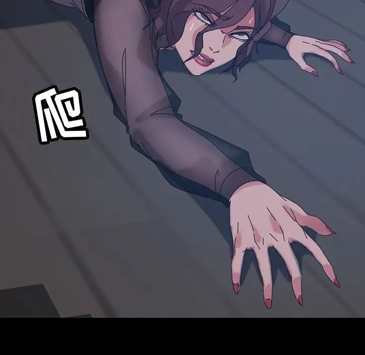 暴发户老金第22话