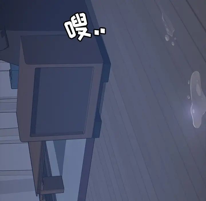 暴發戶老金第22話