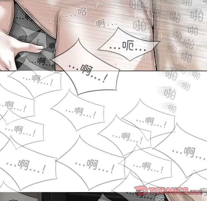 換“友”派對第57話