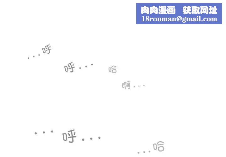 换“友”派对第58话