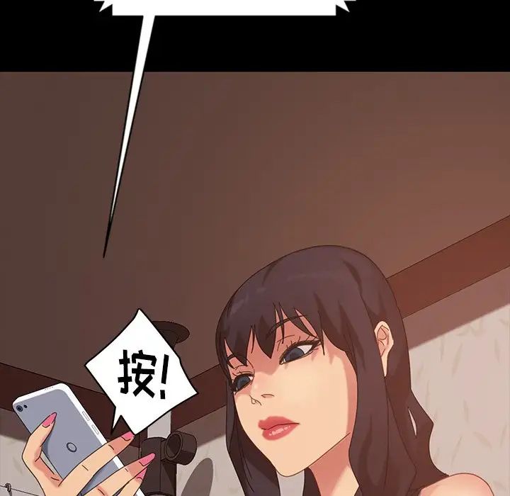 暴發戶老金第23話