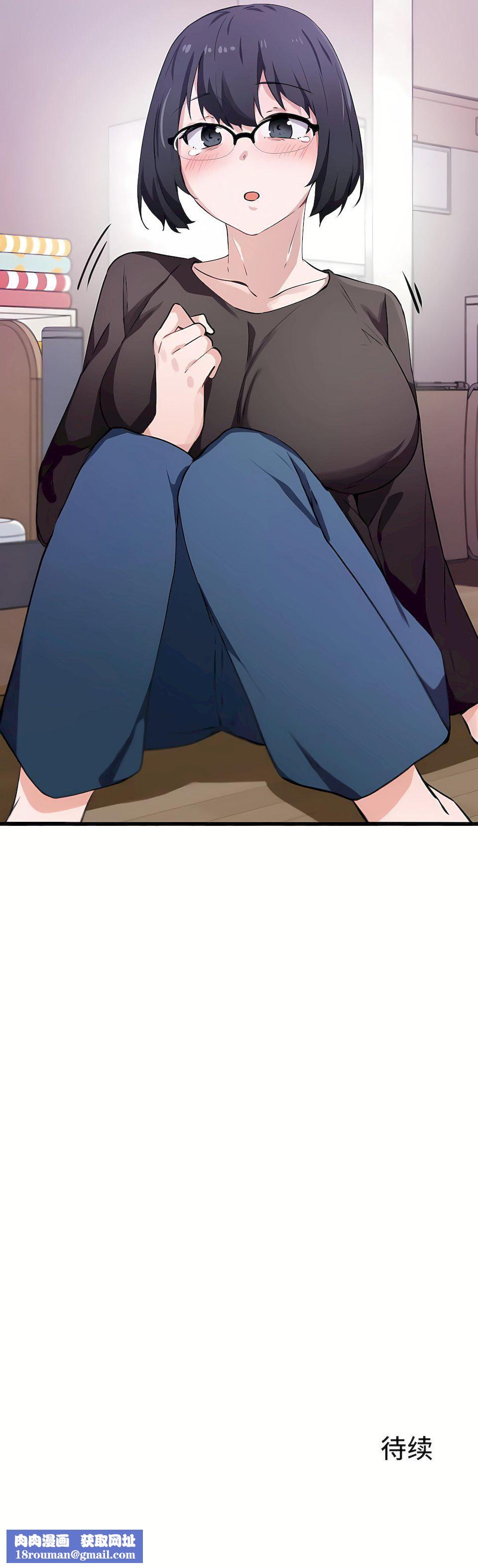 狩猎白富美第33话