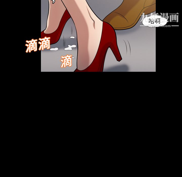 换“友”派对第58话