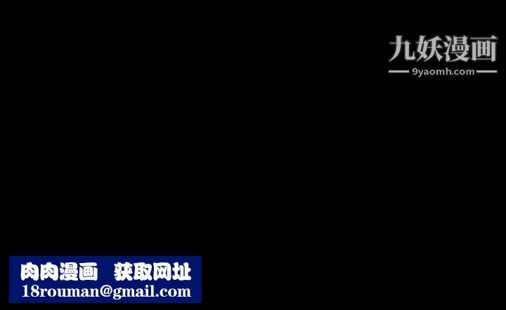 她的心声第4话
