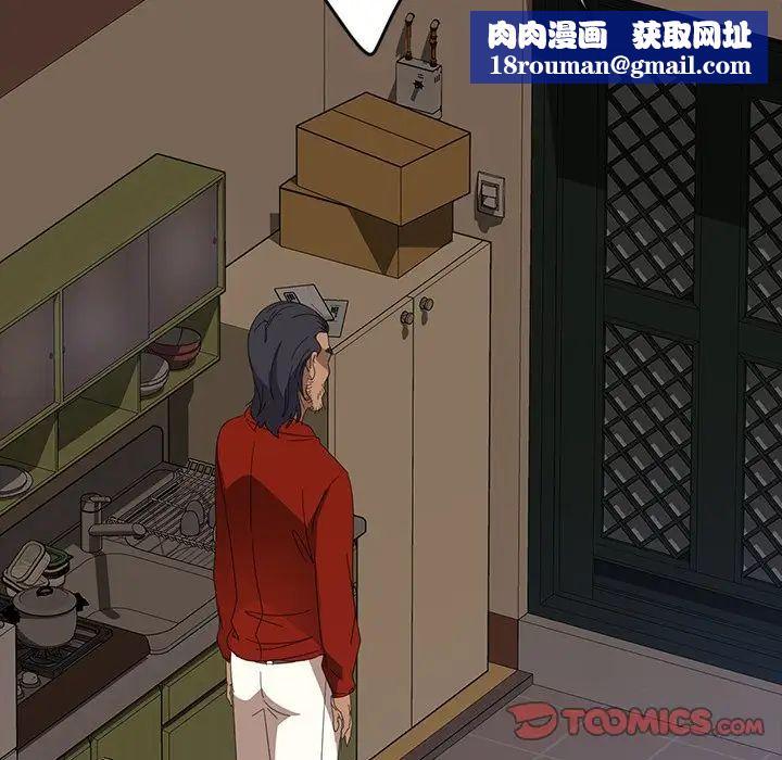 暴发户老金第23话