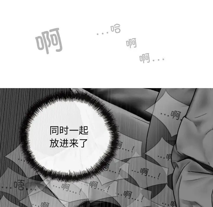 換“友”派對第58話