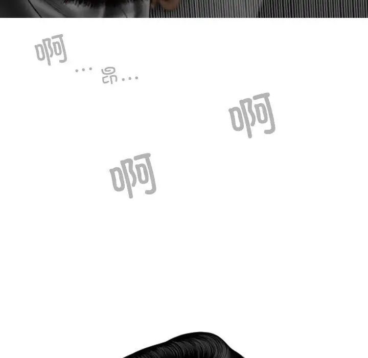 換“友”派對第58話