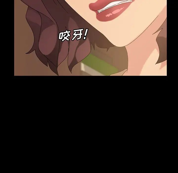 暴發戶老金第23話