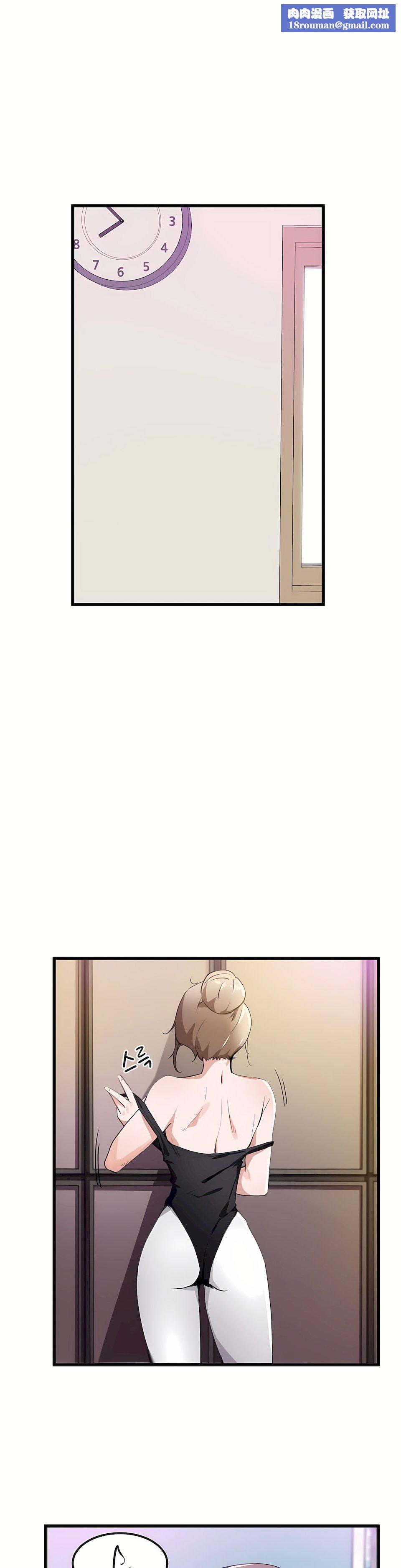 狩猎白富美第35话