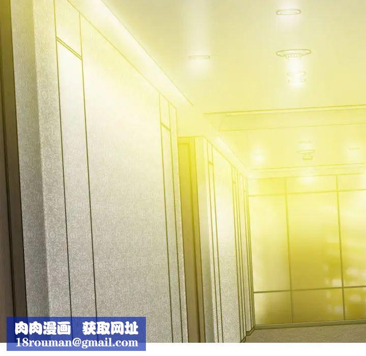 換“友”派對第58話