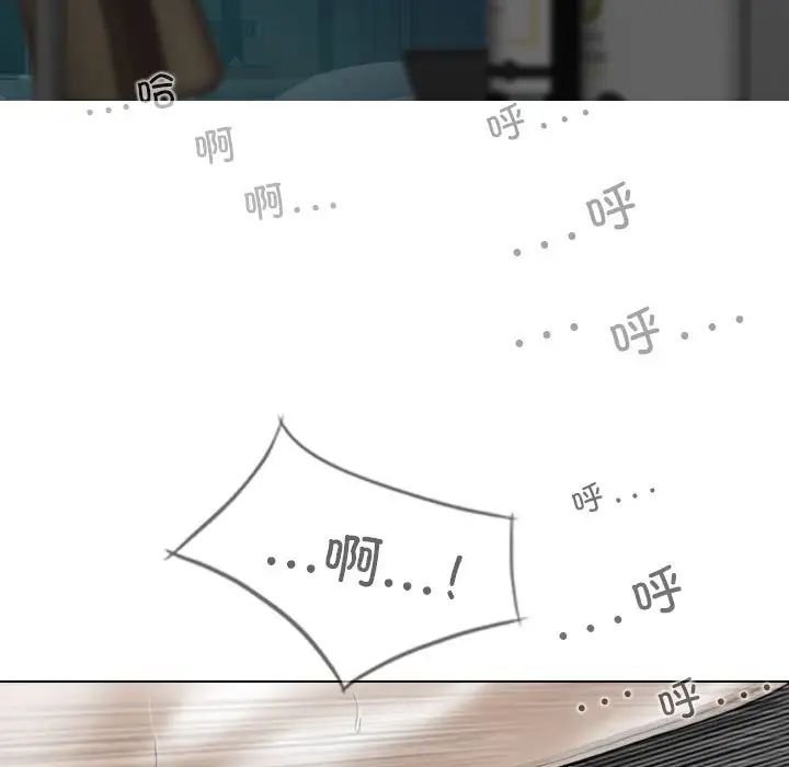 換“友”派對第58話