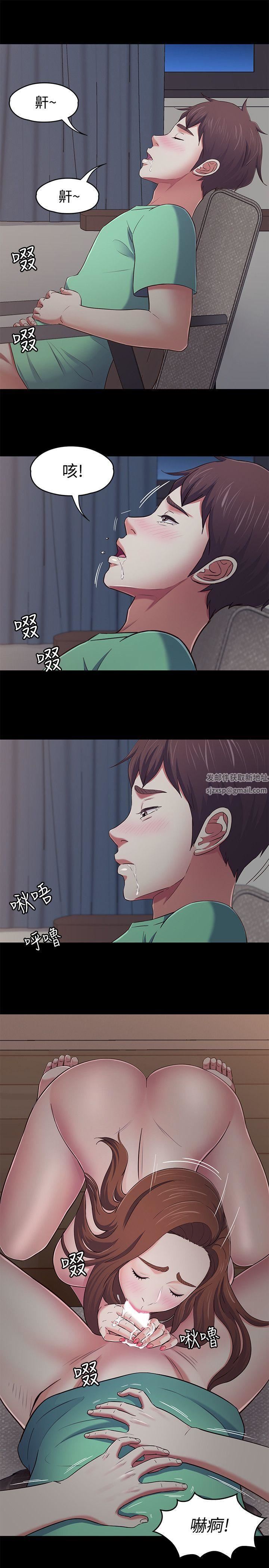 Roommate第93话-扑倒东玖的世熙